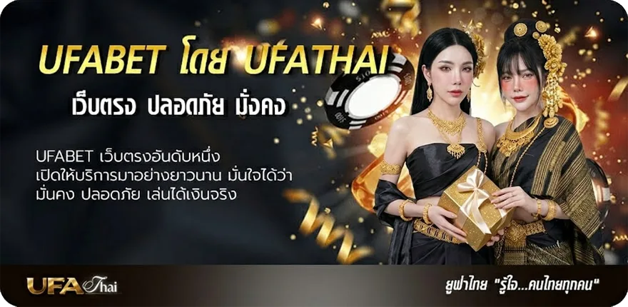 Banner สล็อตเว็บตรงเครดิตฟรี ยอดนิยม — แทงบอลออนไลน์ คาสิโน หวย มวย สล็อต ครบวงจร