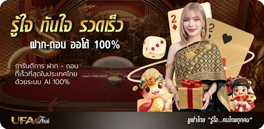 Banner สล็อตเว็บตรงเครดิตฟรี สมาชิกใหม่ — โปรโมชั่นสมาชิกใหม่