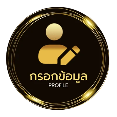 จัดการบัญชี สล็อตเว็บตรงเครดิตฟรี