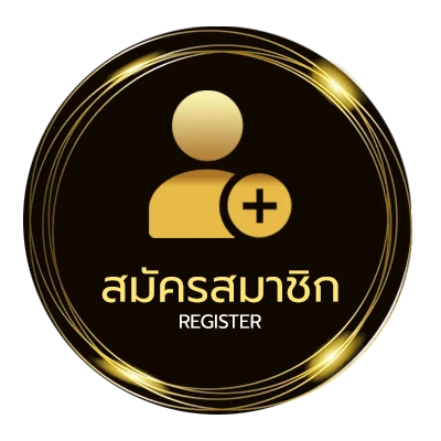 สมัครฟรี สล็อตเว็บตรงเครดิตฟรี ใน 1 นาที